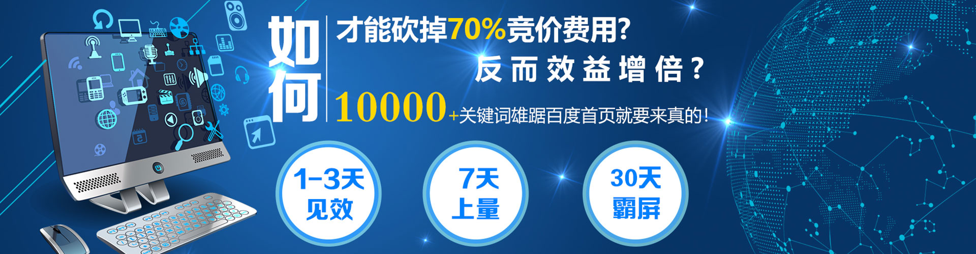 大寮搜索开户返点