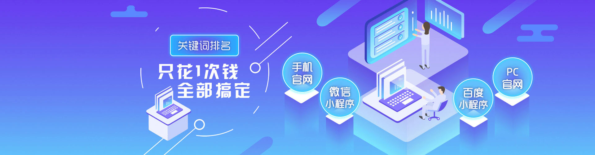 大寮sem专员
